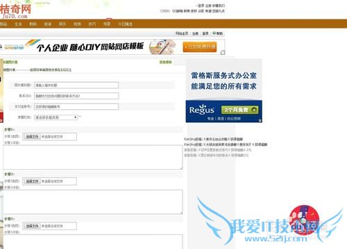 教你怎么去掉网页横滚动条和竖滚动条?