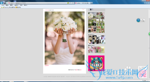 如何用最简便的方法保存网页