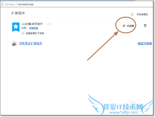 QQ收藏?网页助手怎么安装使用