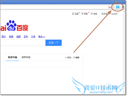 QQ收藏?网页助手怎么安装使用