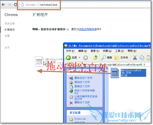 QQ收藏?网页助手怎么安装使用