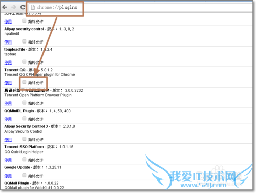 QQ收藏?网页助手怎么安装使用