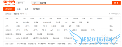快速在网页中找到自己需要的内容
