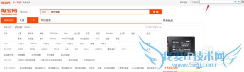 快速在网页中找到自己需要的内容