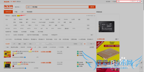 快速在网页中找到自己需要的内容