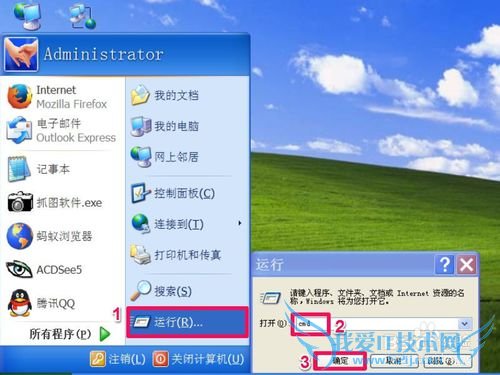可以上QQ,但网页打不开怎么办