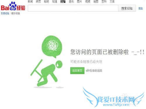 可以上QQ,但网页打不开怎么办