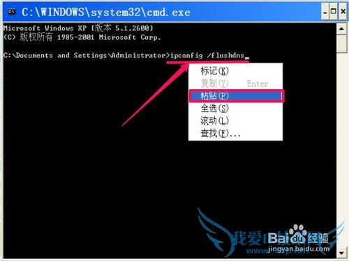 可以上QQ,但网页打不开怎么办