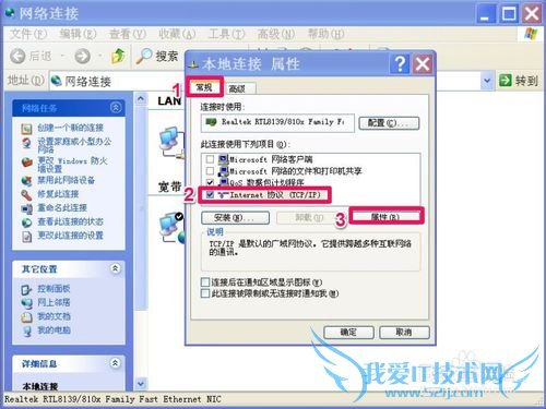 可以上QQ,但网页打不开怎么办