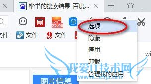 怎么识别网页或图片上的文字并复制粘贴