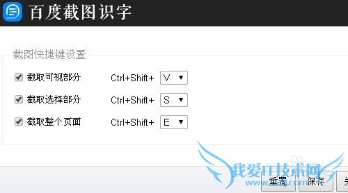 怎么识别网页或图片上的文字并复制粘贴