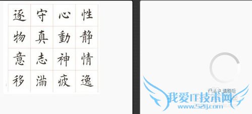 怎么识别网页或图片上的文字并复制粘贴