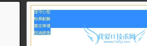怎么识别网页或图片上的文字并复制粘贴