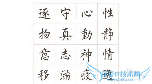 怎么识别网页或图片上的文字并复制粘贴