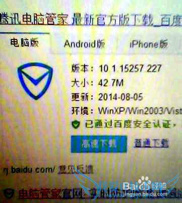 如何清除网页上的垃圾广告