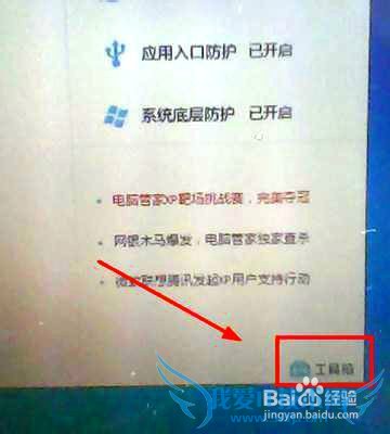 如何清除网页上的垃圾广告