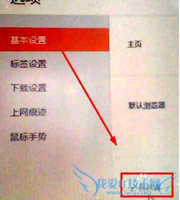 如何清除网页上的垃圾广告