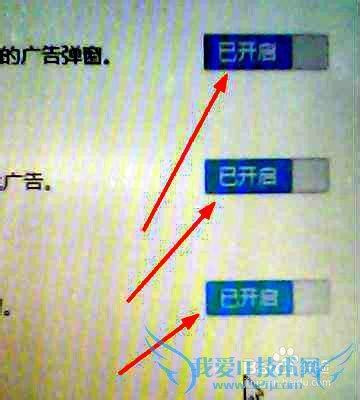 如何清除网页上的垃圾广告