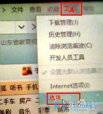 如何清除网页上的垃圾广告