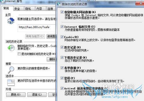 能打开网页,但MSN无法登陆怎么办?