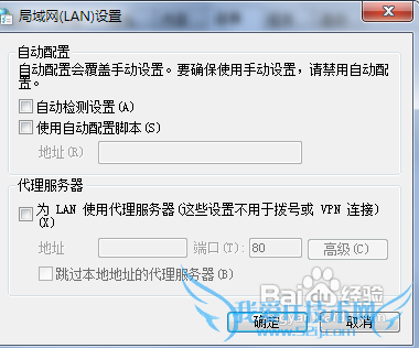 能打开网页,但MSN无法登陆怎么办?