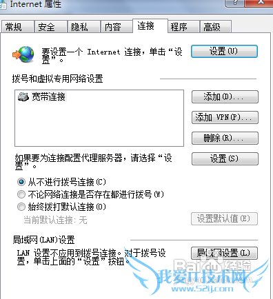 能打开网页,但MSN无法登陆怎么办?