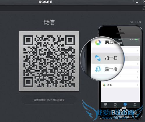 微信网页版去插件下载安装,微信网页版登陆