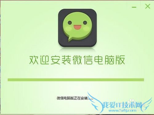 微信网页版去插件下载安装,微信网页版登陆
