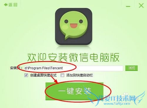 微信网页版去插件下载安装,微信网页版登陆