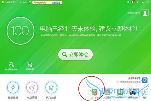 微信网页版去插件下载安装,微信网页版登陆