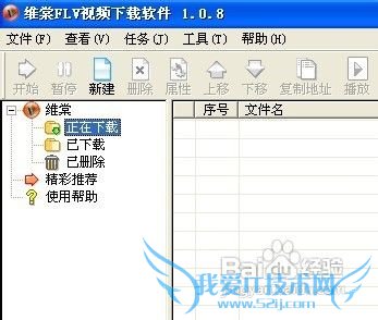 如何下载网页上的视频