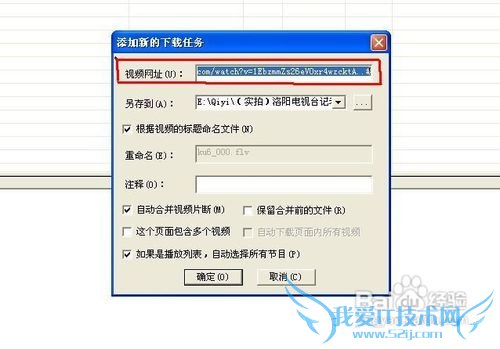 如何下载网页上的视频