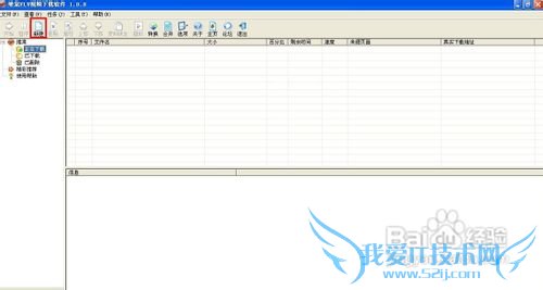 如何下载网页上的视频
