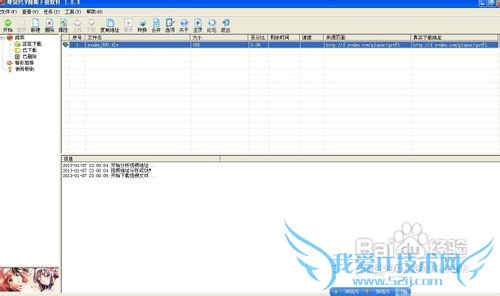 如何下载网页上的视频