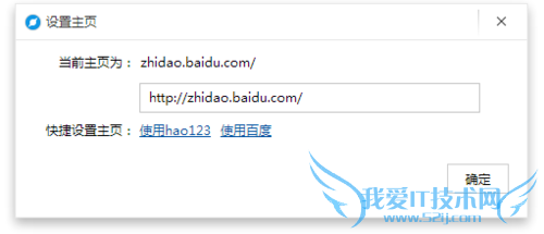 修改网页主页页面