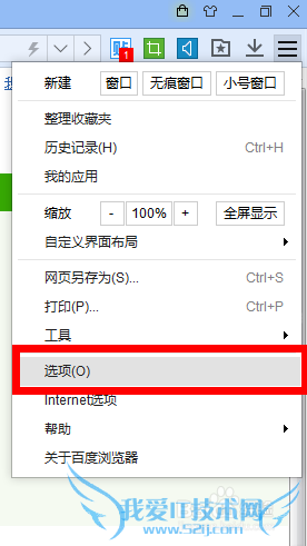 修改网页主页页面