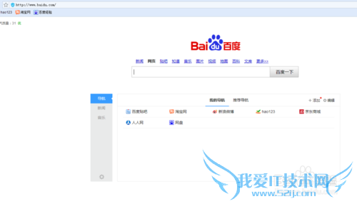 如何获取网页的HTML代码