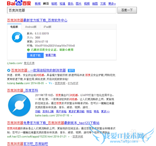 如何获取网页的HTML代码