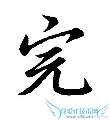 如何获取网页的HTML代码