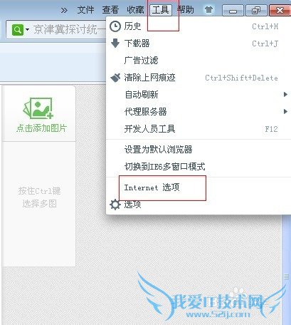 怎么解决淘宝网页打不开的问题