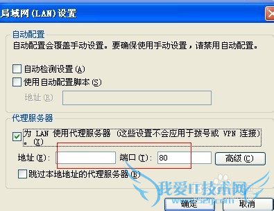 怎么解决淘宝网页打不开的问题