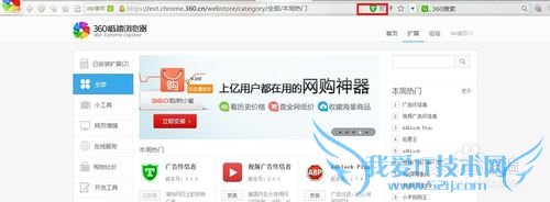 如何屏蔽优酷,土豆等网页视频广告