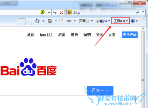 当前网页正在试图打开您的受信任的站点怎么办