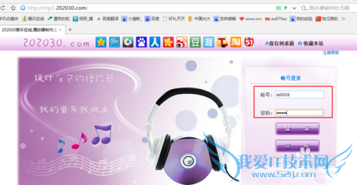 如何自制炫酷网页音乐播放器