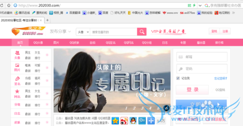 如何自制炫酷网页音乐播放器