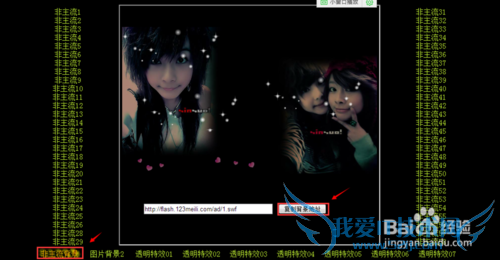 如何自制炫酷网页音乐播放器