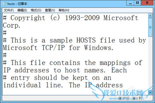 个别网页打不开怎么办?