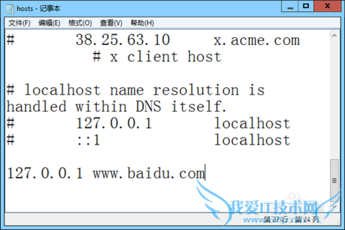个别网页打不开怎么办?