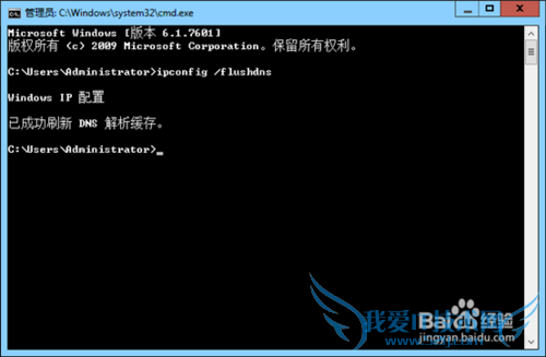 个别网页打不开怎么办?
