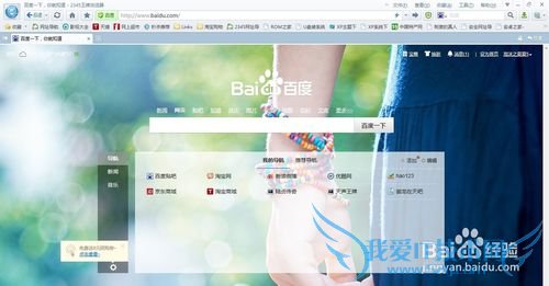 如何才能安全上网浏览网页